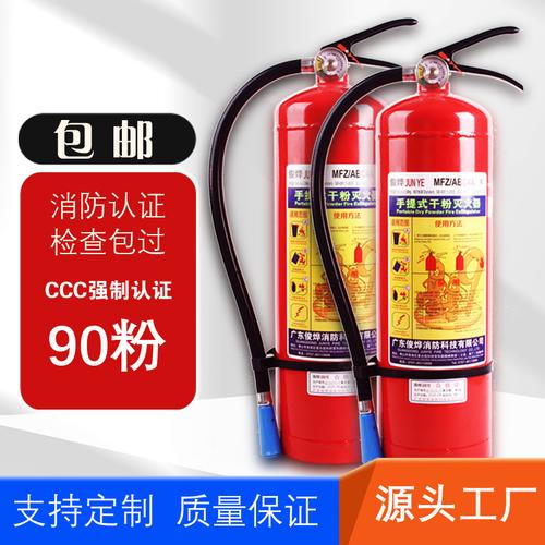 七氟丙烷消防装置厂家 专业消防器材的可靠选择