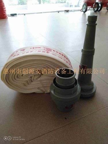 消防栓水带25寸20米消防器材套装详解 65型水枪接口与加厚水带