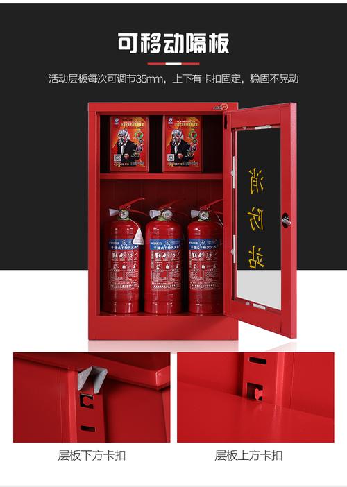 钱柜 消防柜 微型消防站柜应急柜 灭火器存放置消防器材柜展示箱消防