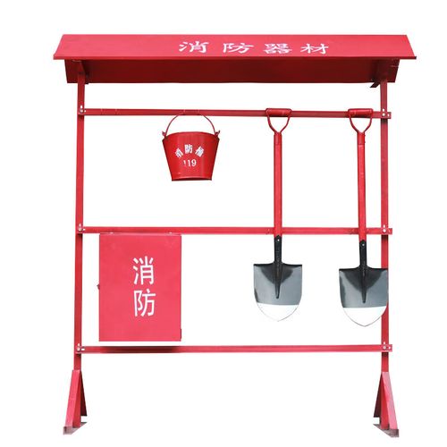 黑铁砖 消防架 消防工具架消防检查消防锨桶钩消防器材配件 htzcyq890