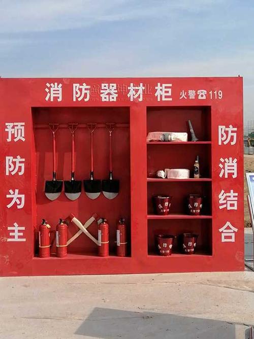 消防器材柜,汉坤出品
